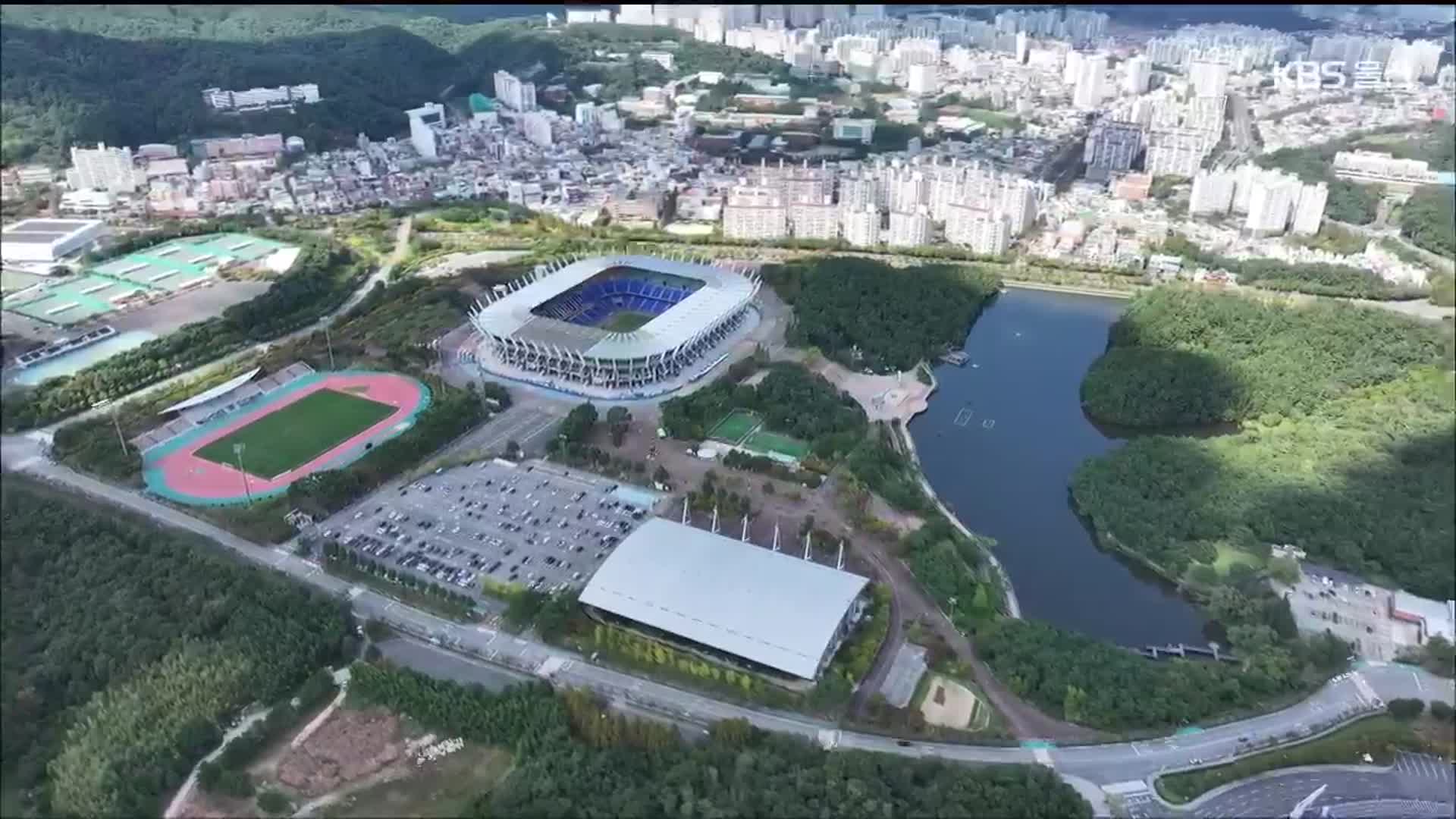 울산체육공원 GB 대폭 해제…“유스호스텔 건립”