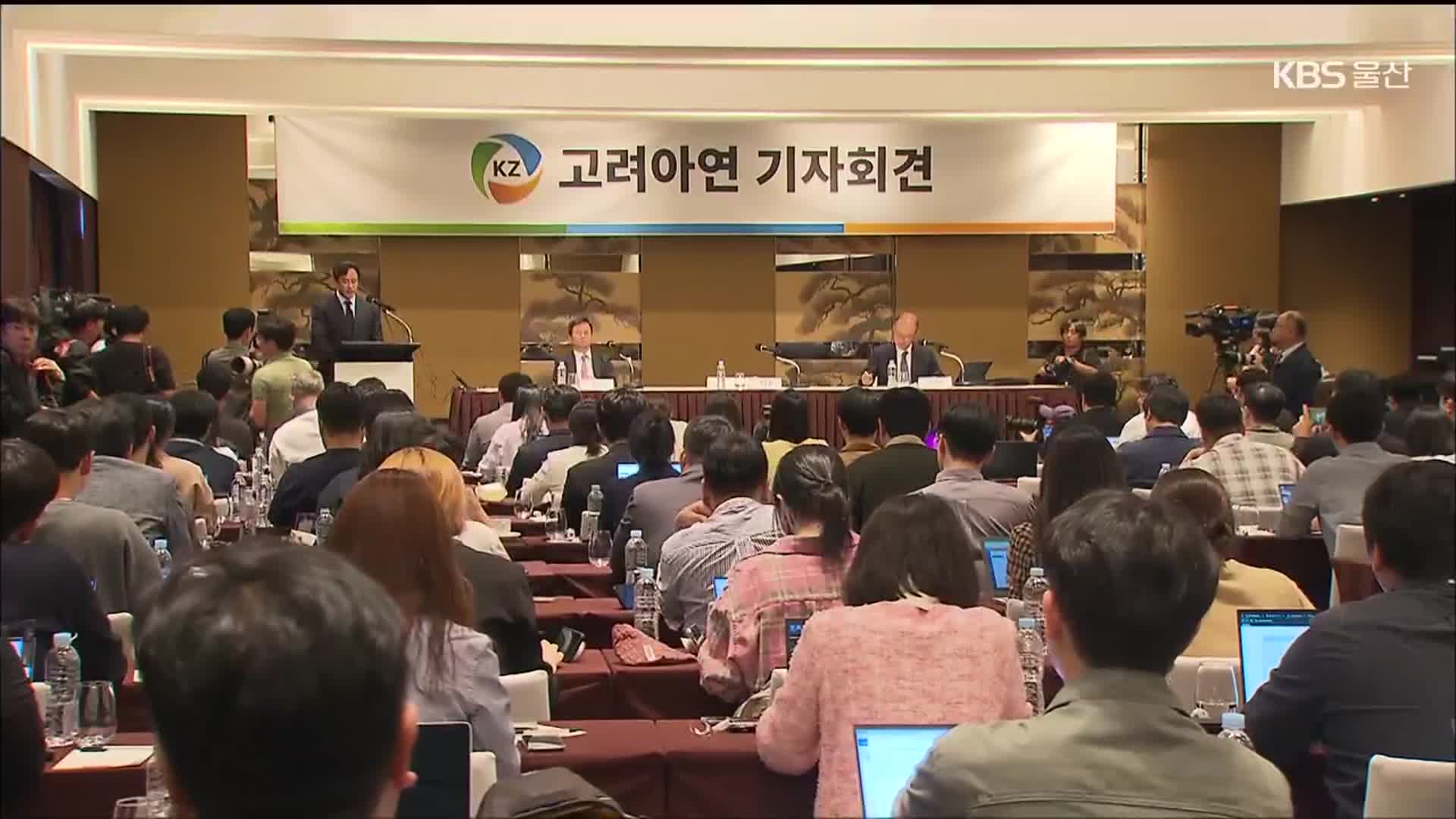 경영권 분쟁 1라운드 종료…셈법은 ‘복잡’