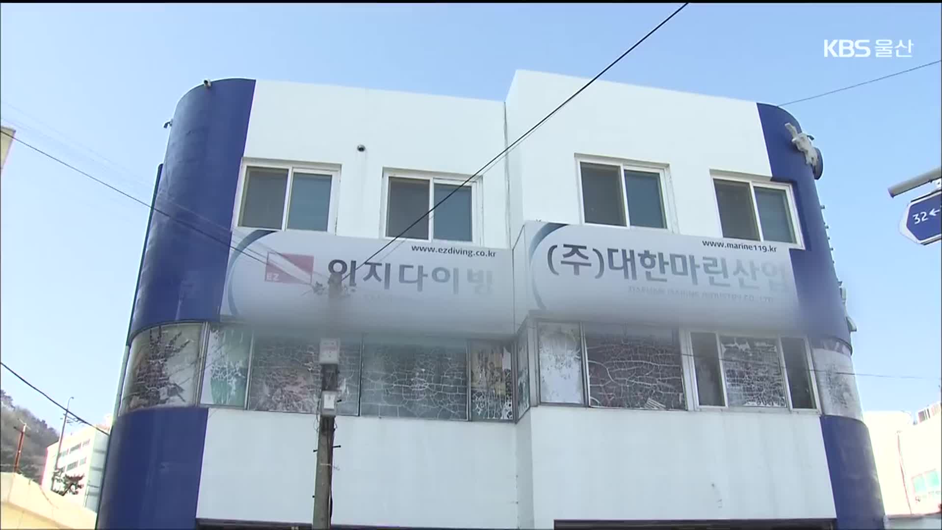 “기범이 잘못으로 몰고 가야”…또 ‘노동자’ 탓하는 기업