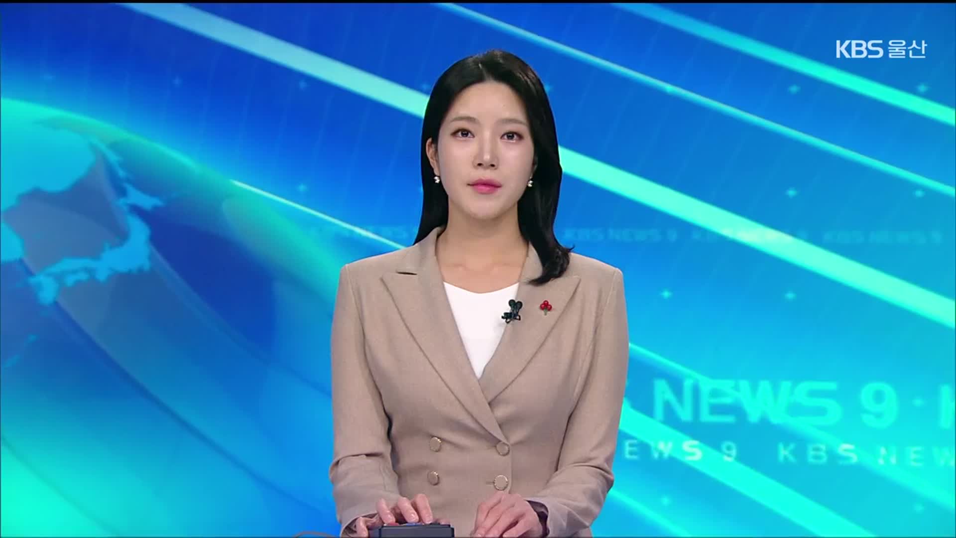 [뉴스9 울산 오프닝]