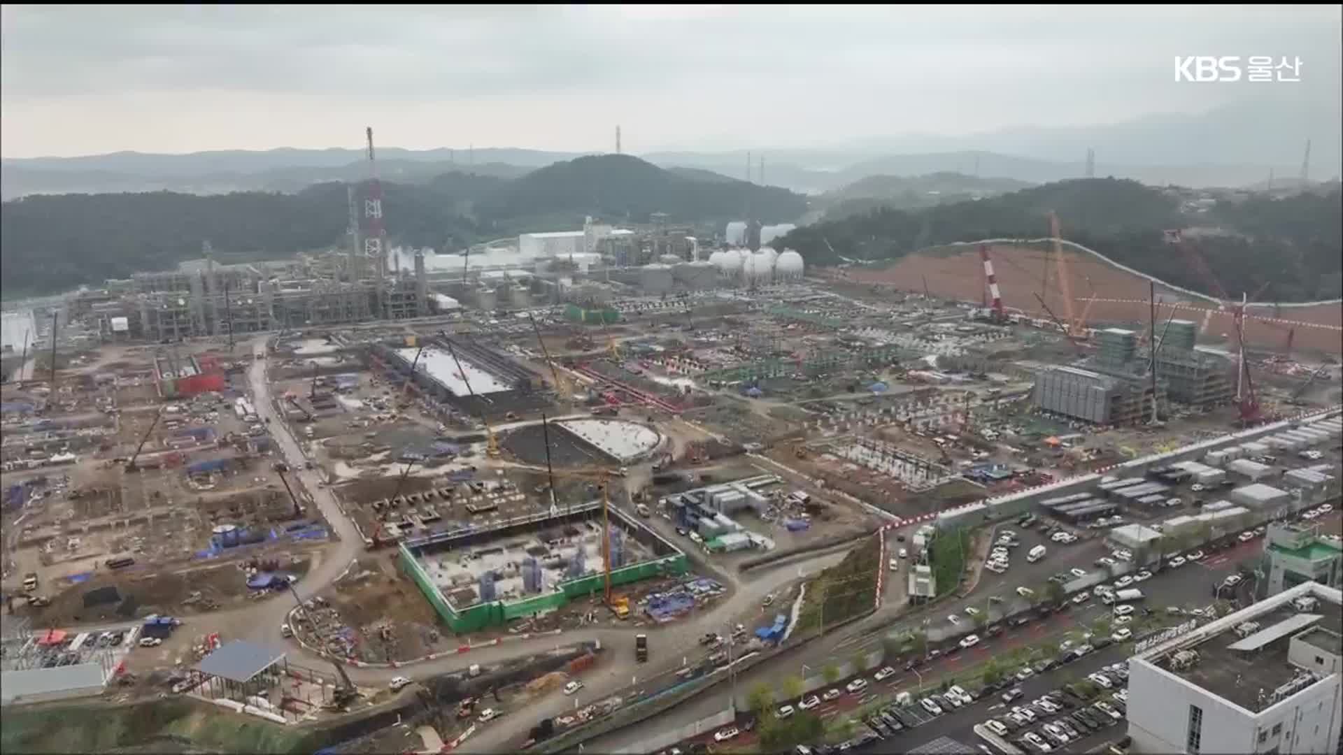산업단지 대규모 투자…주차장·야적장 확보 숨통