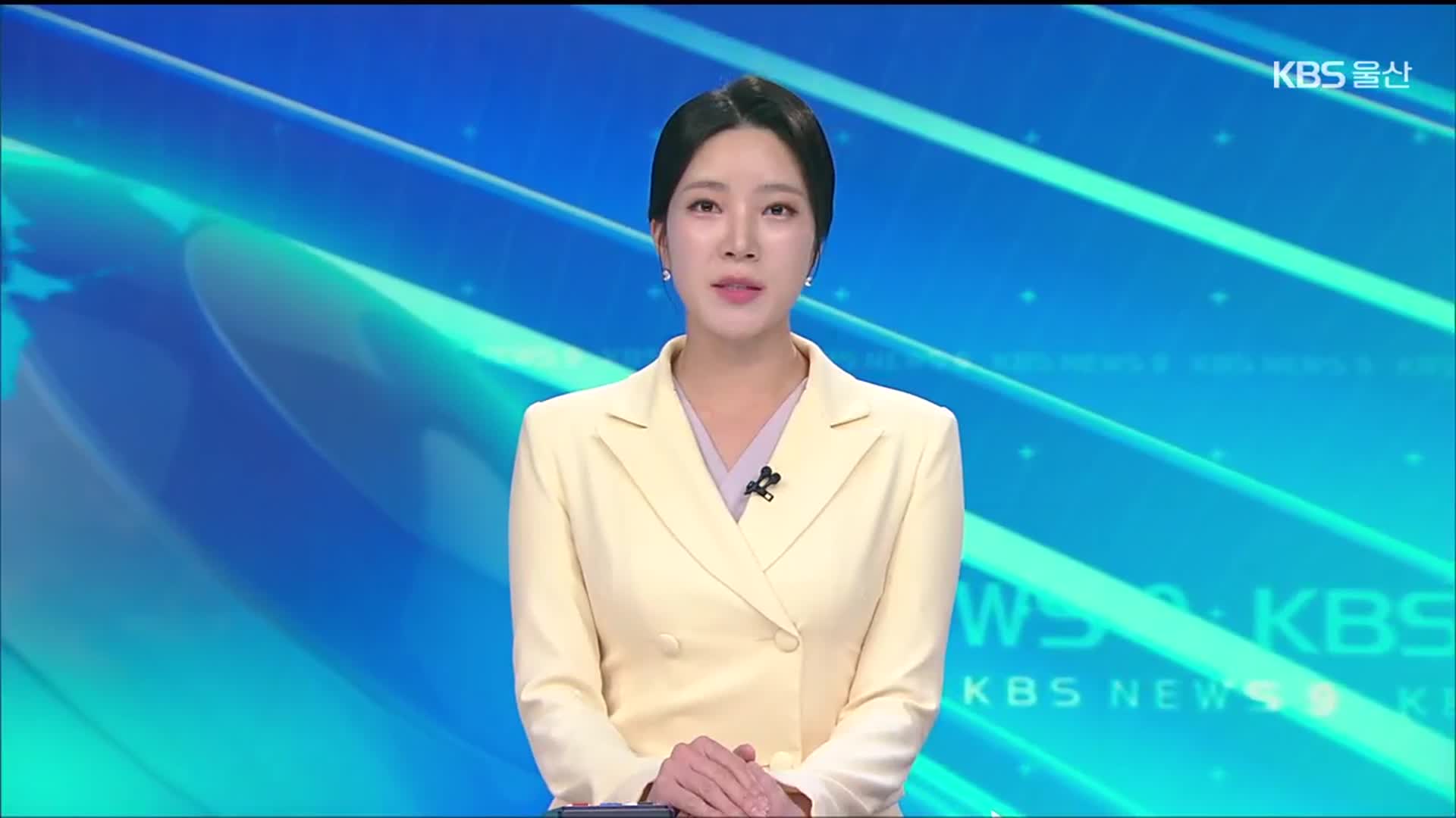 [뉴스9 울산 클로징]