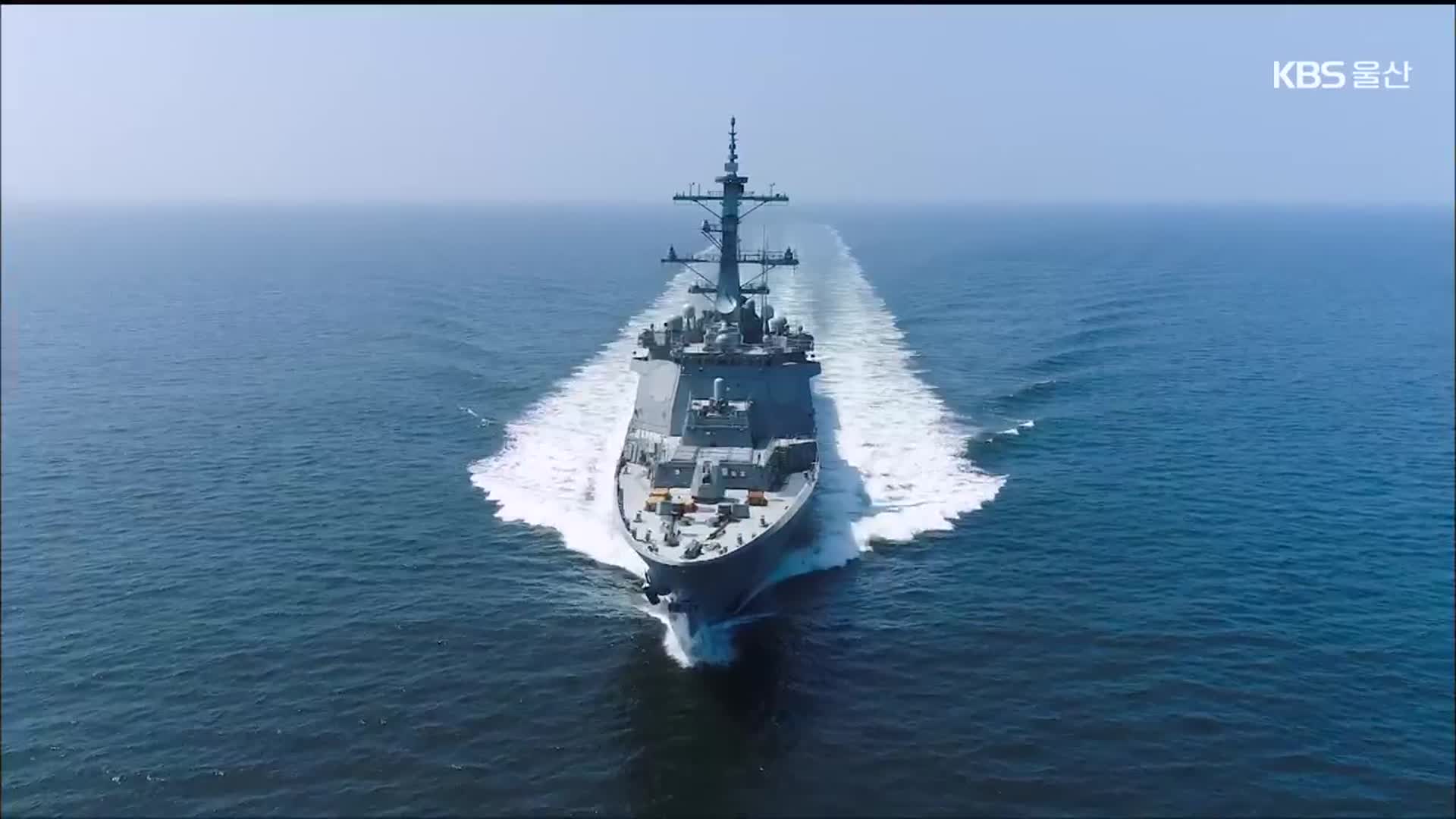 업체 갈등 속 구축함 사업자 선정 또 연기