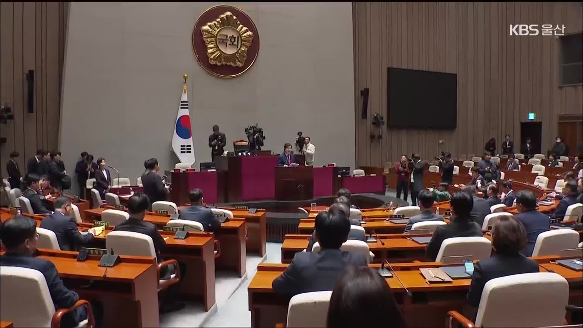 파면에 반응 엇갈린 정가…보수 진영의 앞날은?