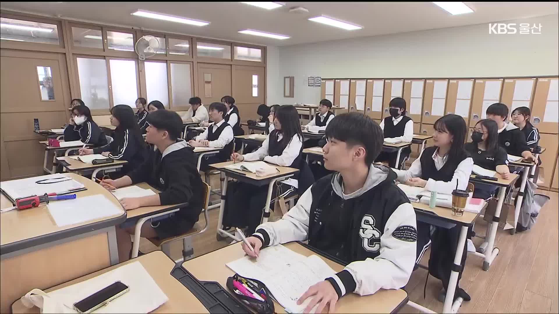남·여학교 역사 속으로…속속 공학 전환