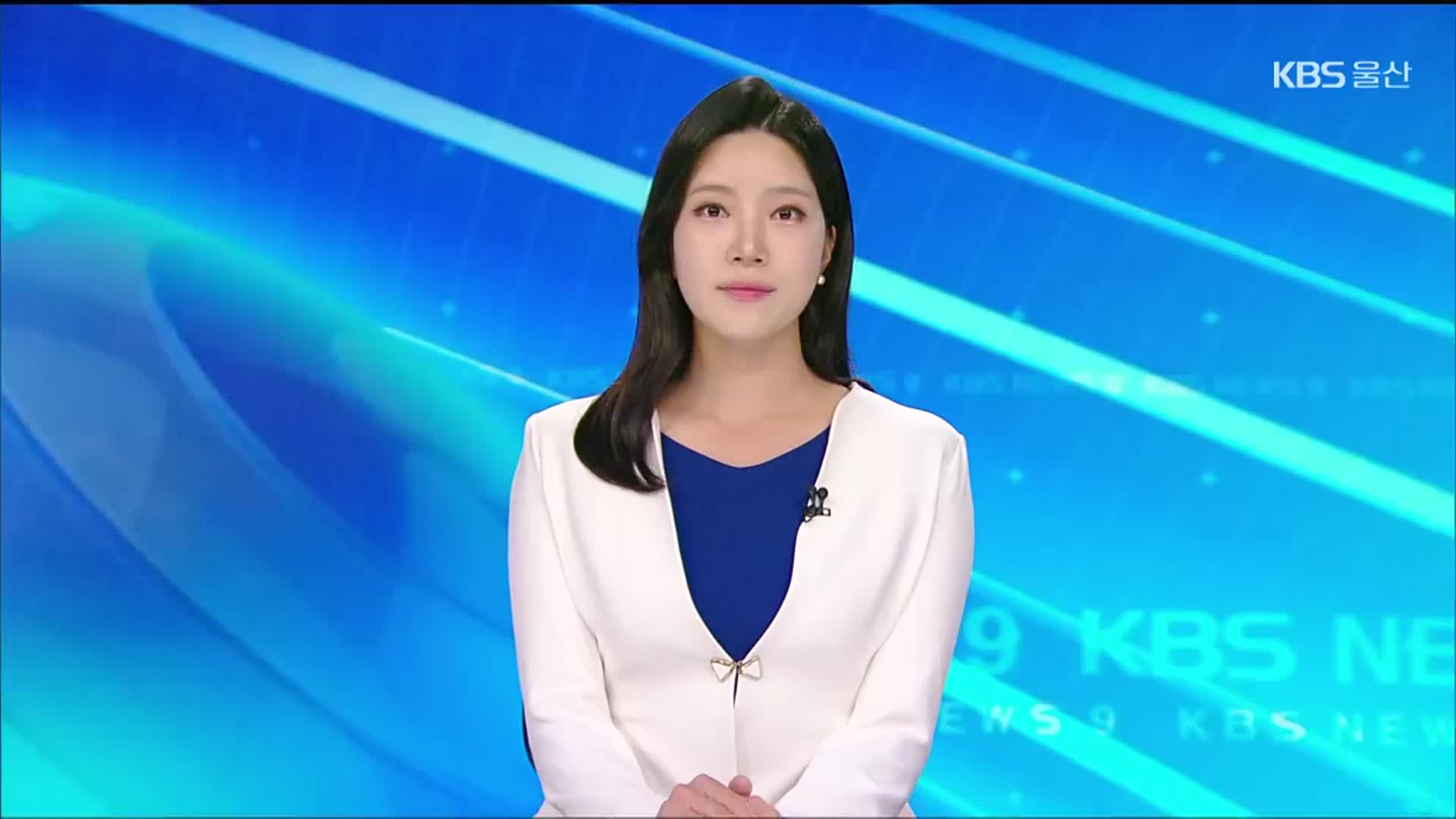 [뉴스9 울산 클로징]