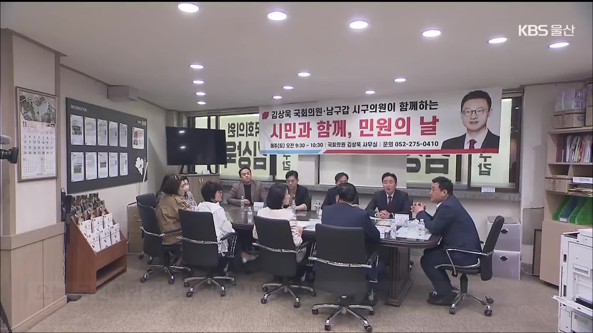 거세지는 탈당 압박…김상욱 의원 행보는?