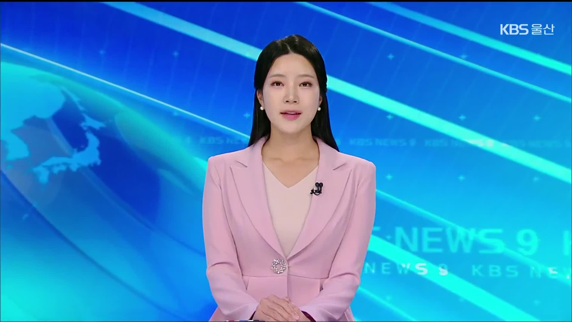 [뉴스9 울산 클로징]