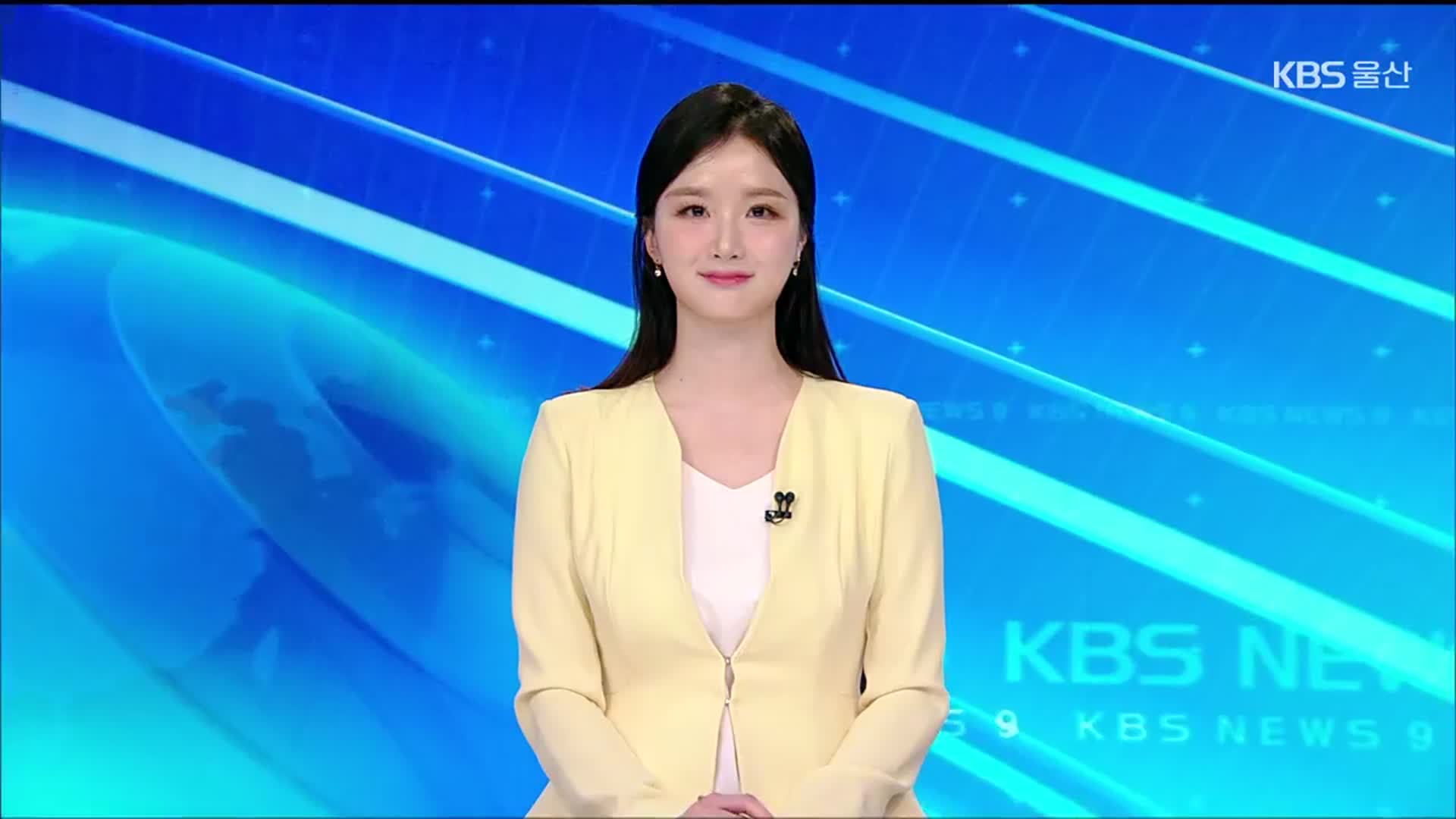 [뉴스9 울산 클로징]