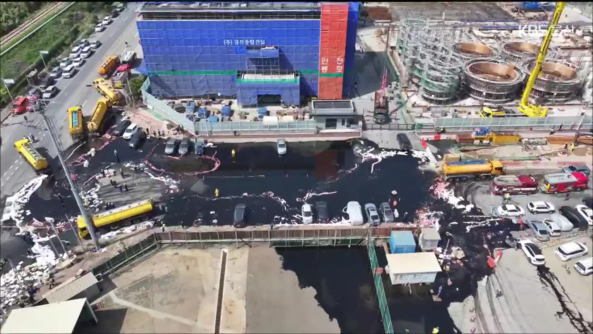 노후·과밀 ‘땅속 배관’…실시간 안전관리