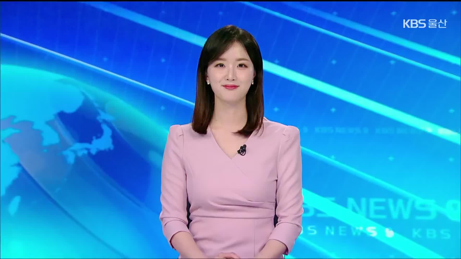 [뉴스9 울산 클로징]