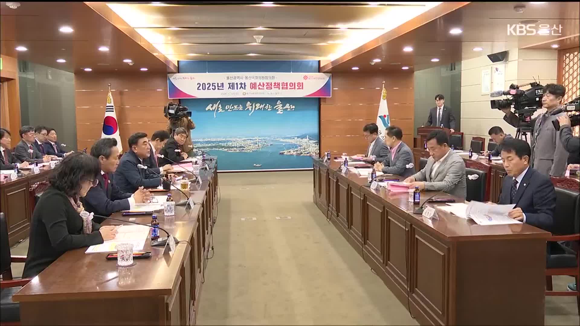 국비 3조 확보 총력전…정치·행정 ‘한 팀’