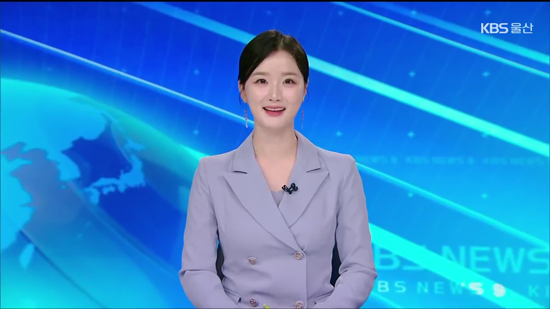 [뉴스9 울산 클로징]
