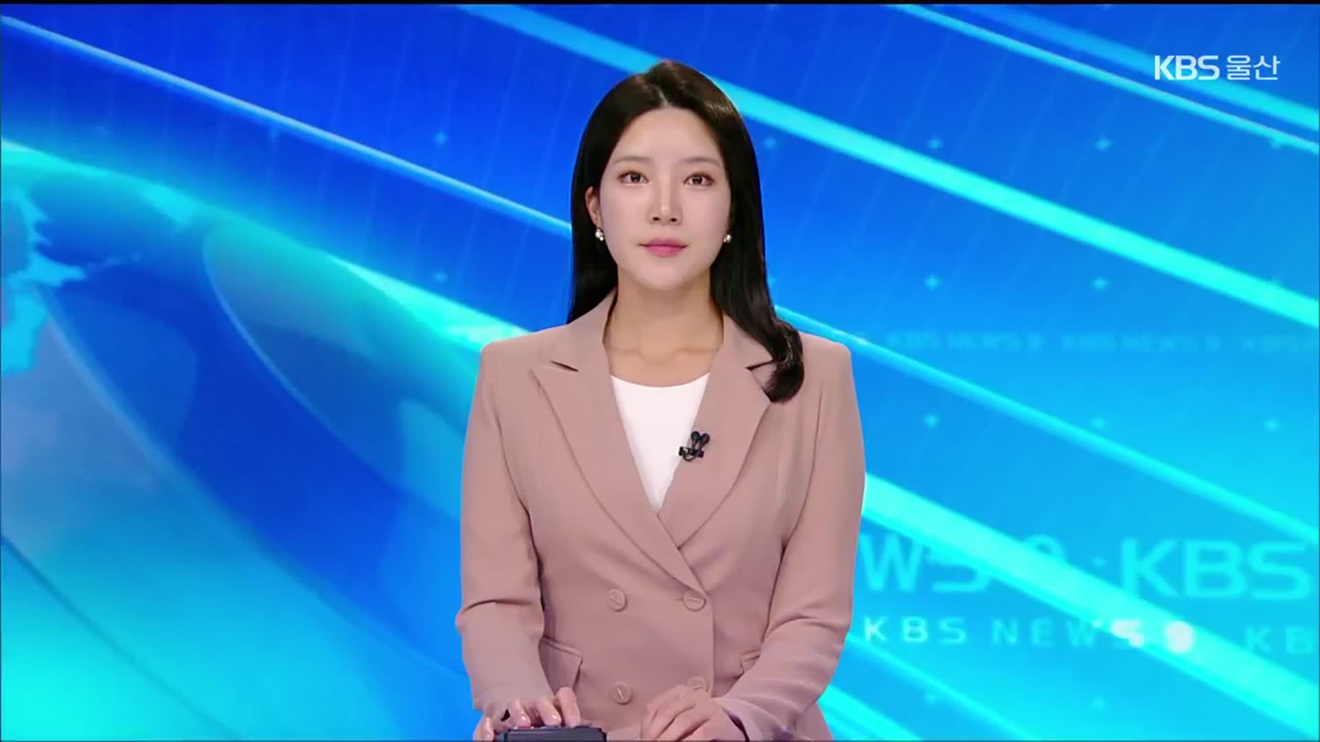[뉴스9 울산 오프닝]