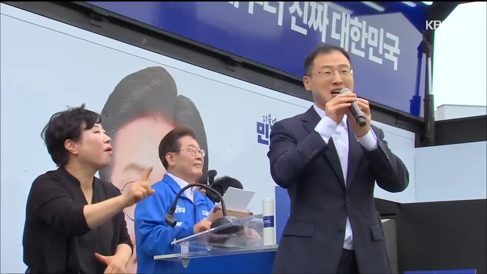 탈당 김상욱에 “후원금 반환”…민주당도 복잡
