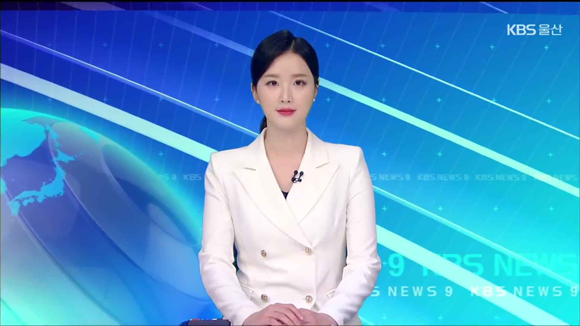 [뉴스9 울산 클로징]