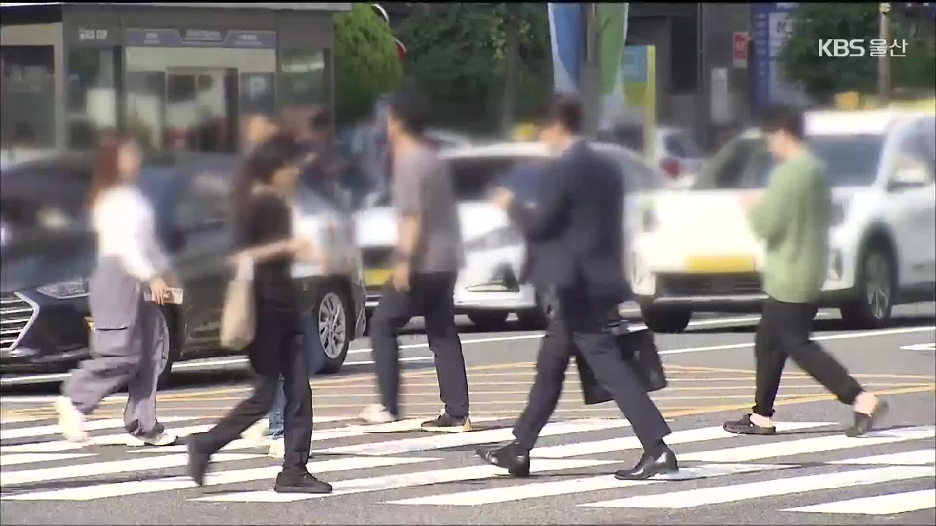 “변화 vs 수성”…21대 대선 울산 민심은?
