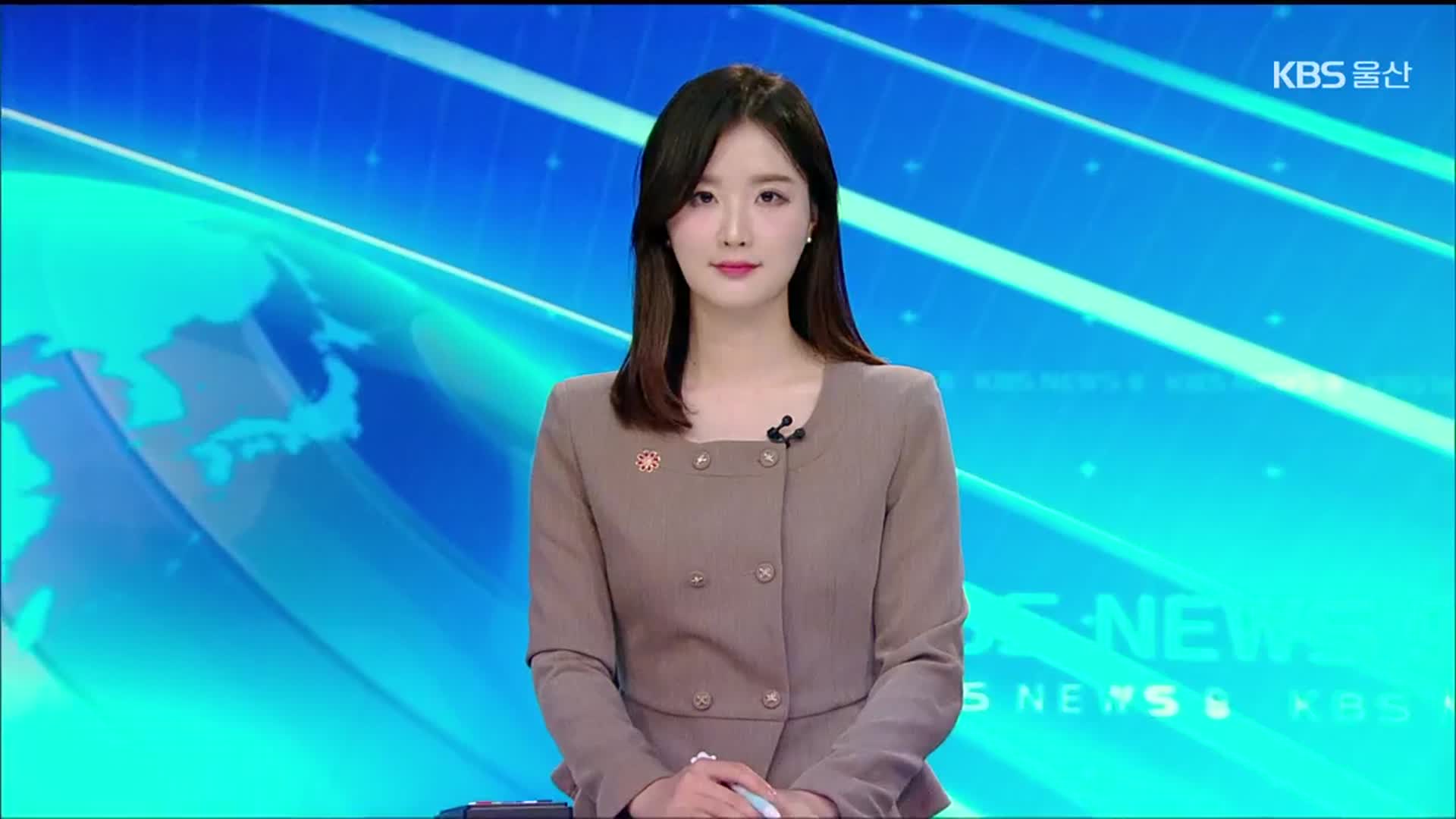 [뉴스9 울산 클로징]