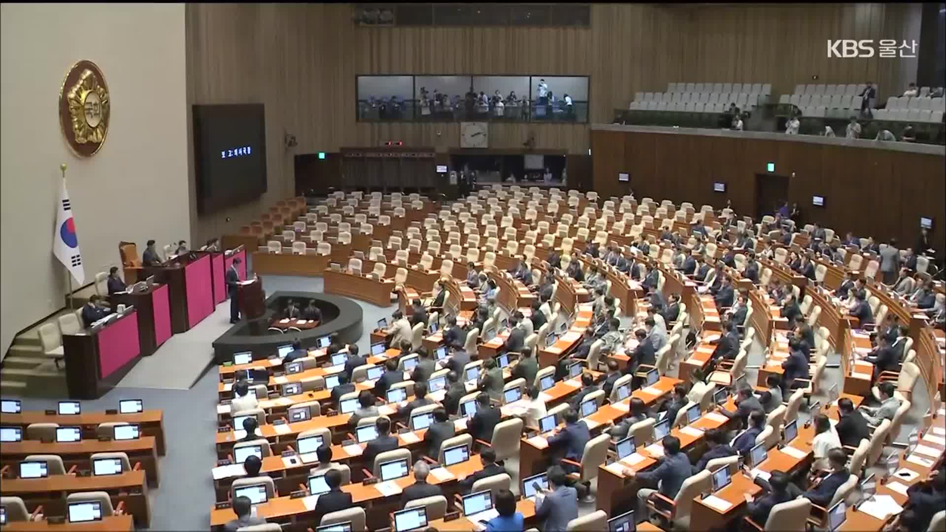 ‘노란봉투법’ 재추진 의지…울산 노사 촉각