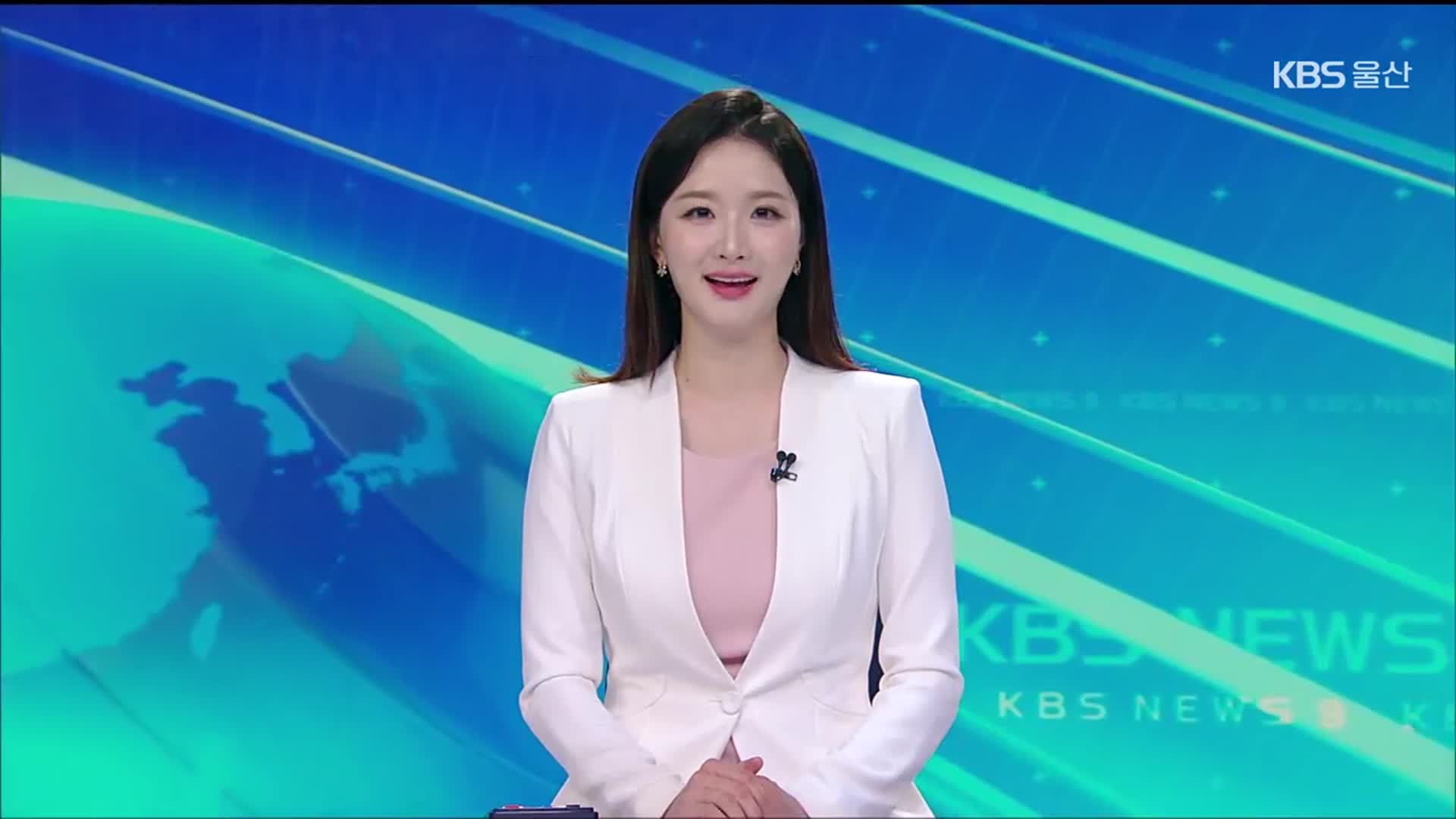 [뉴스9 울산 클로징]