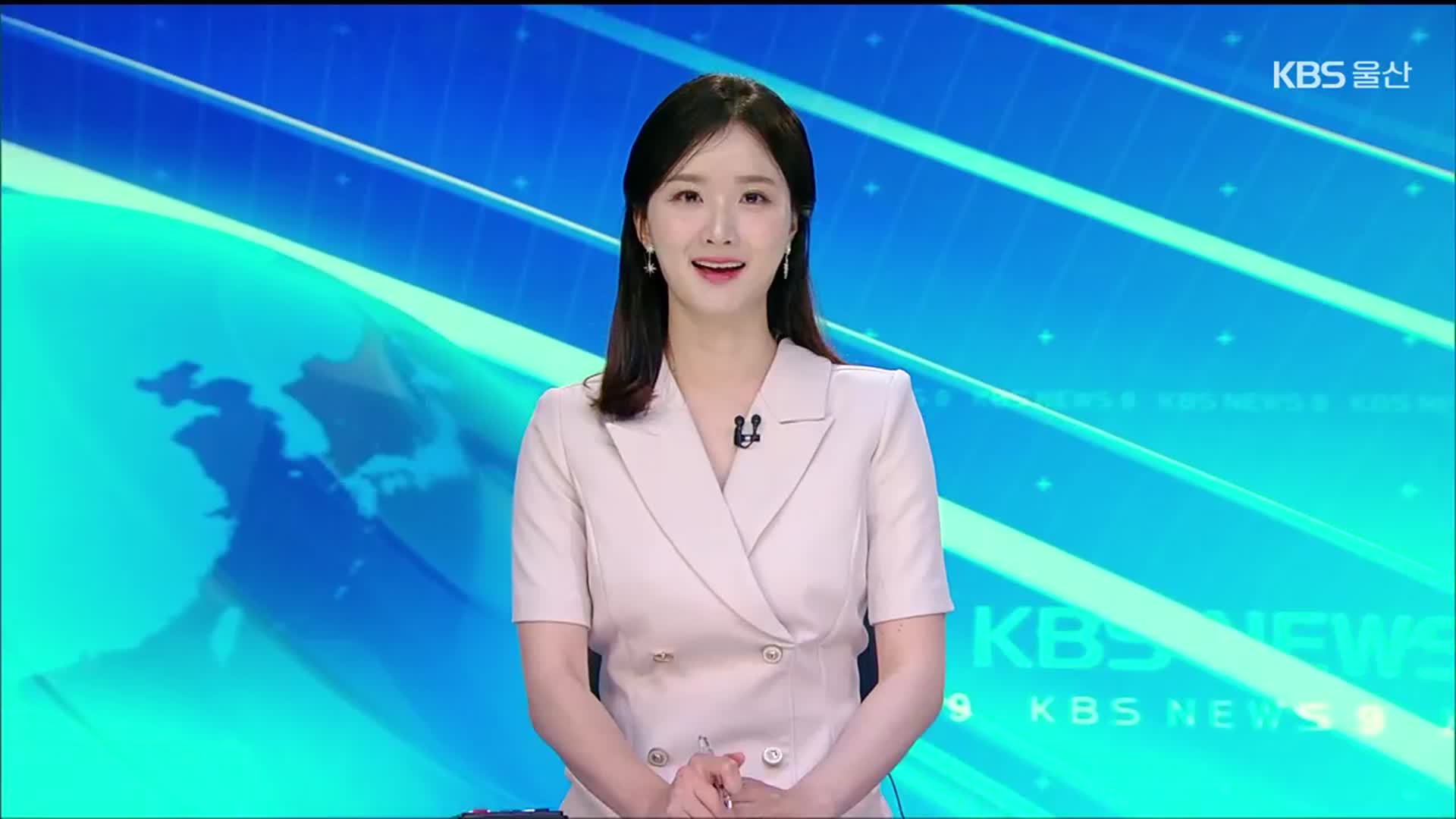 [뉴스9 울산 클로징]