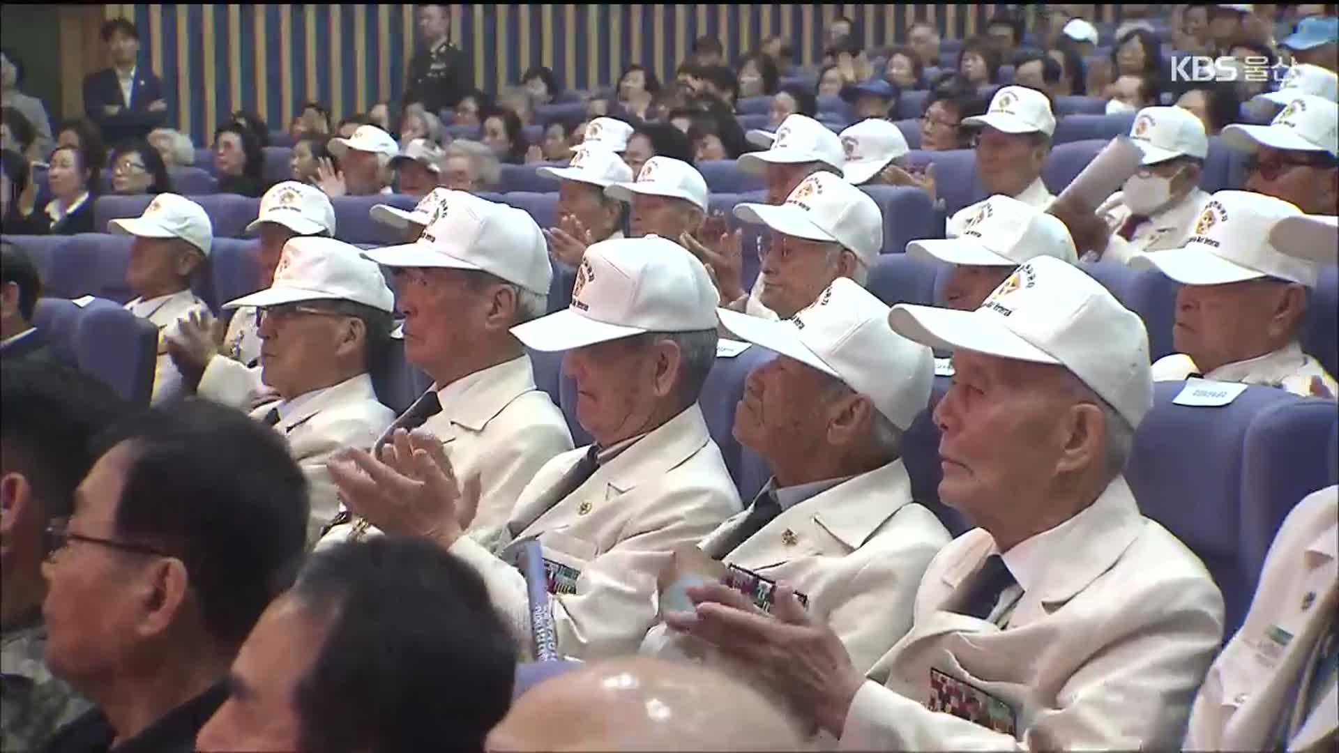고령 유공자 지원 확대…“의료·돌봄 필요”
