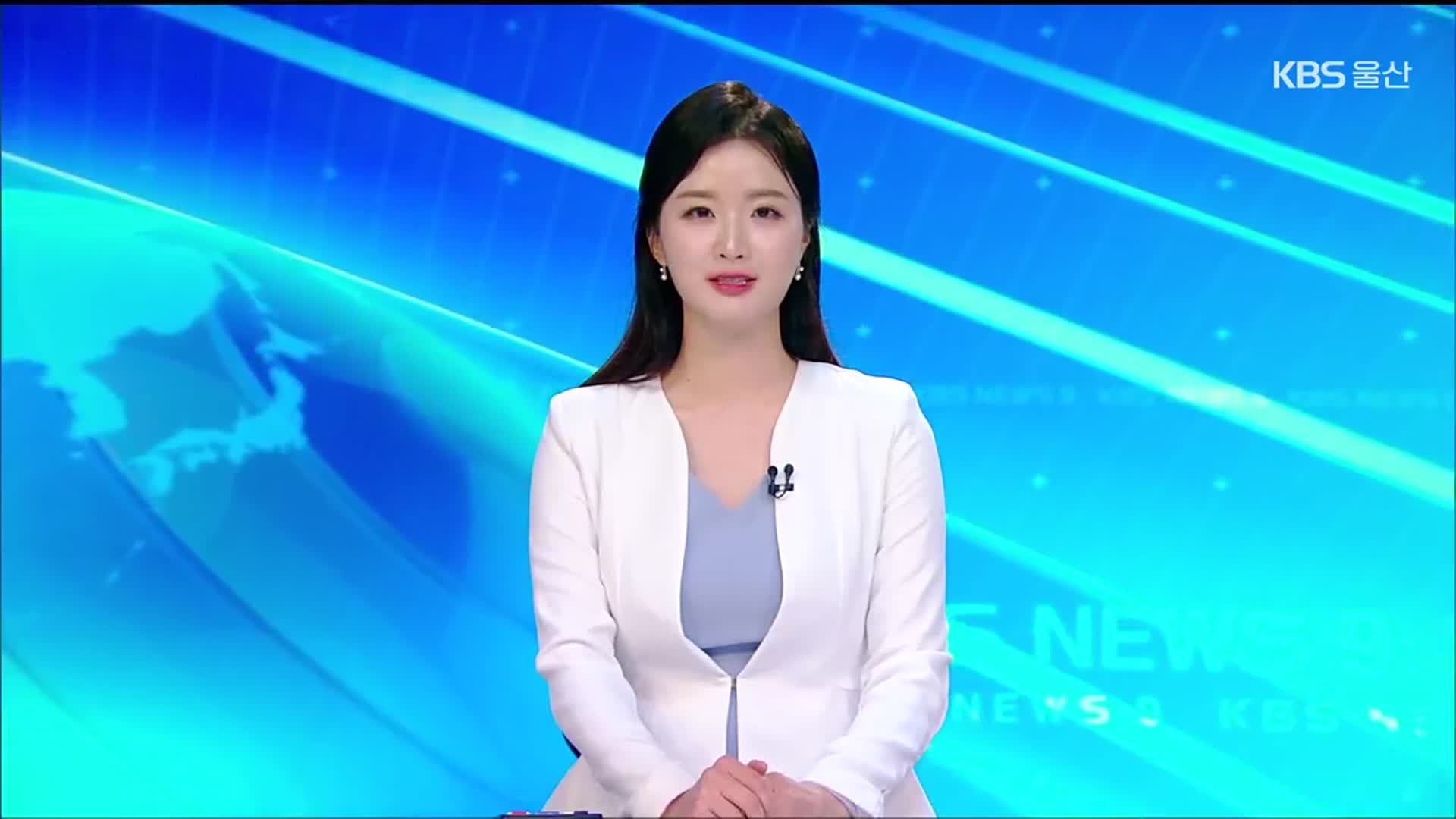 [뉴스9 울산 클로징]