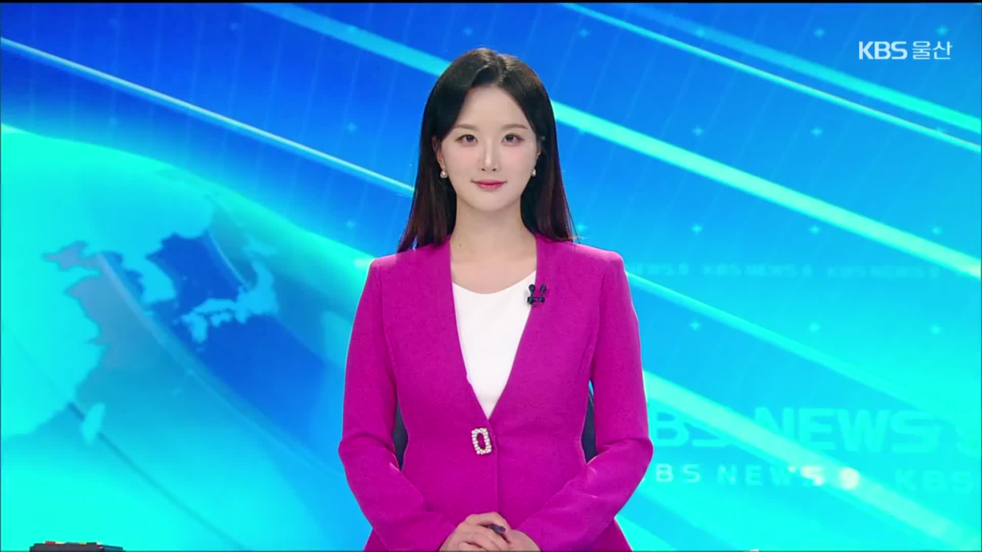 [뉴스9 울산 클로징]