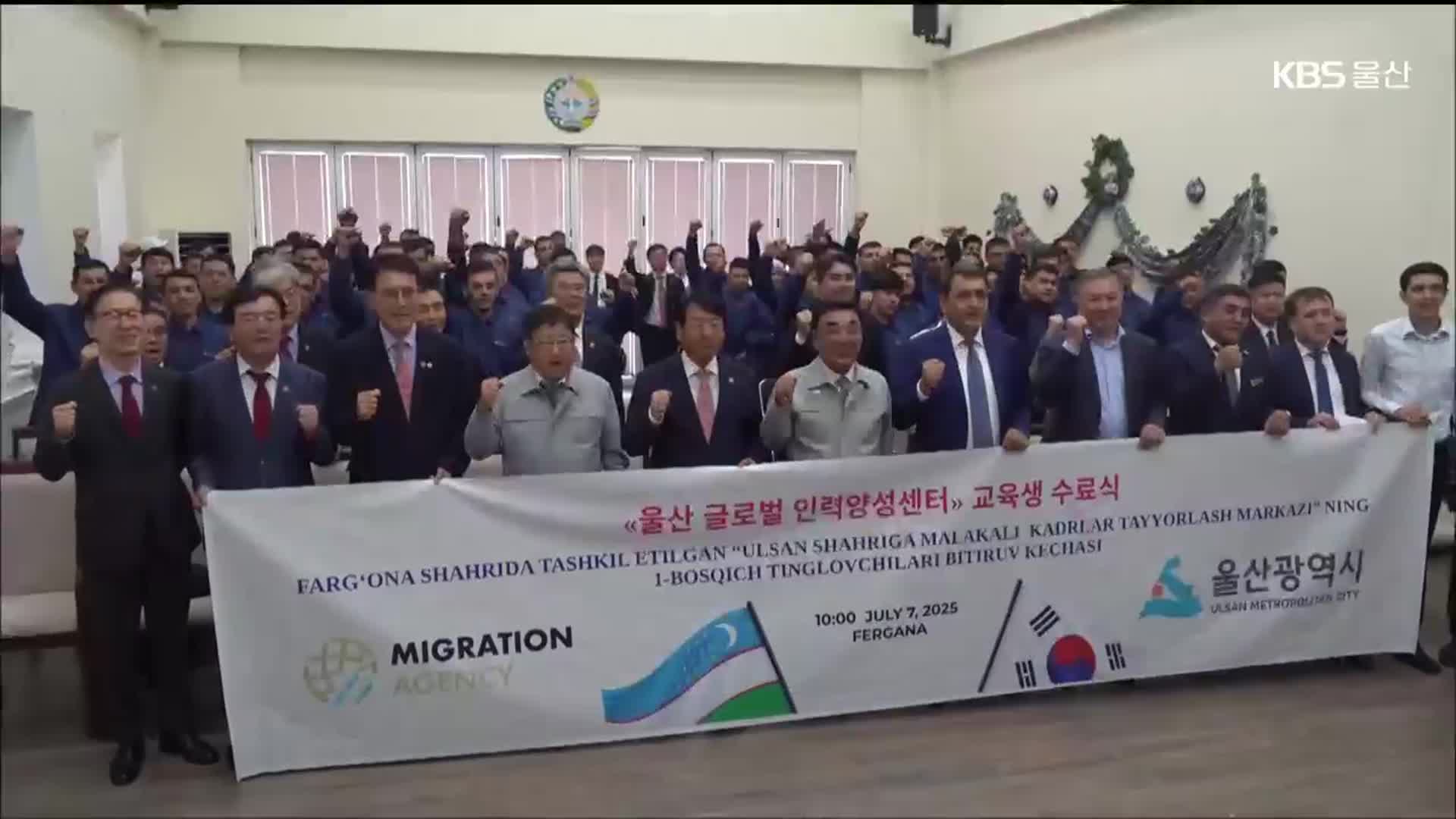 해외 조선 숙련공 양성 결실…인력난 숨통
