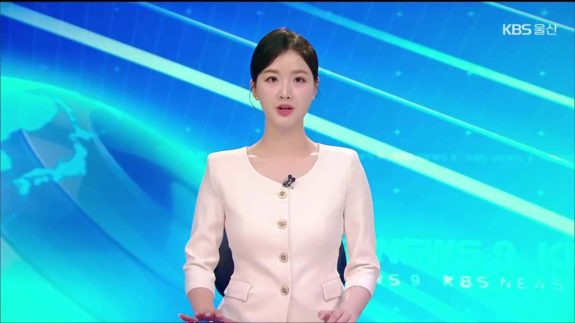 [뉴스9 울산 오프닝]