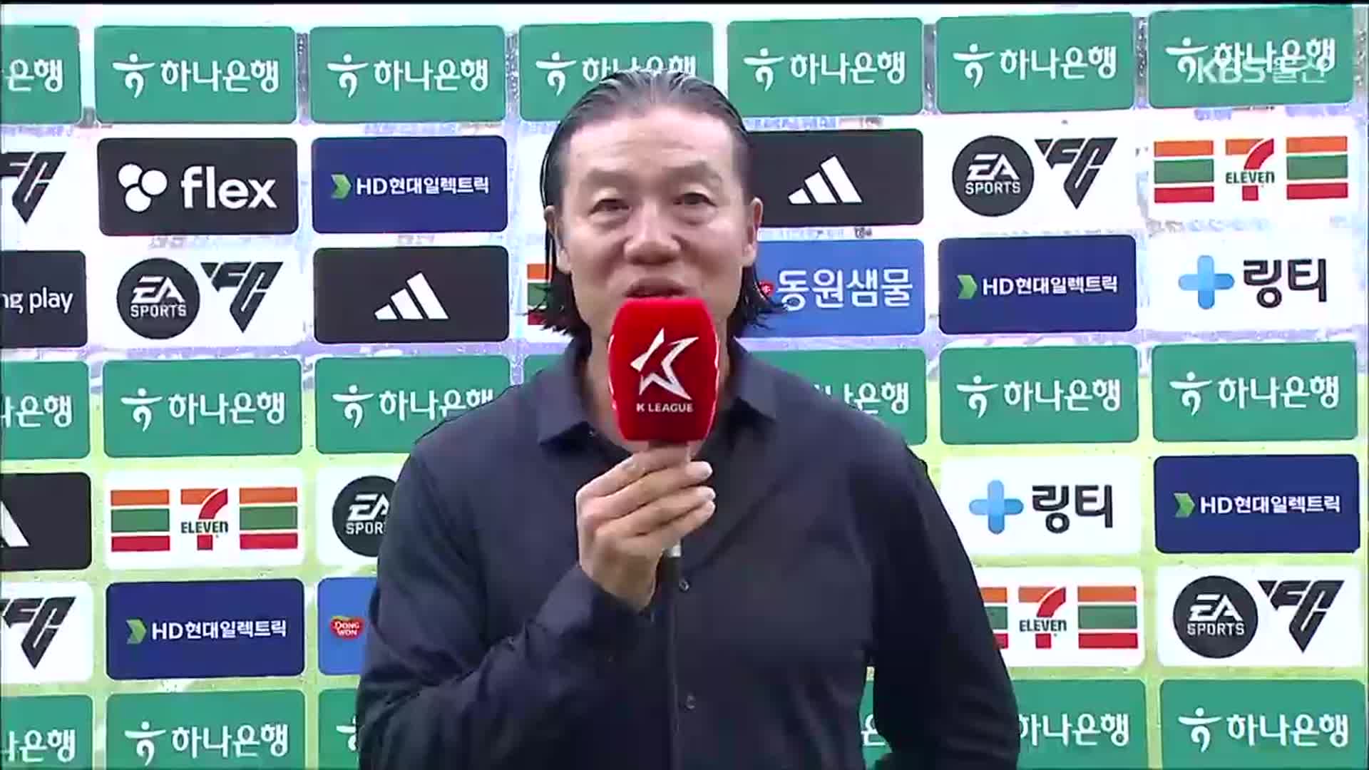 ‘부진의 늪’ 울산 HD…감독 교체로 반등?