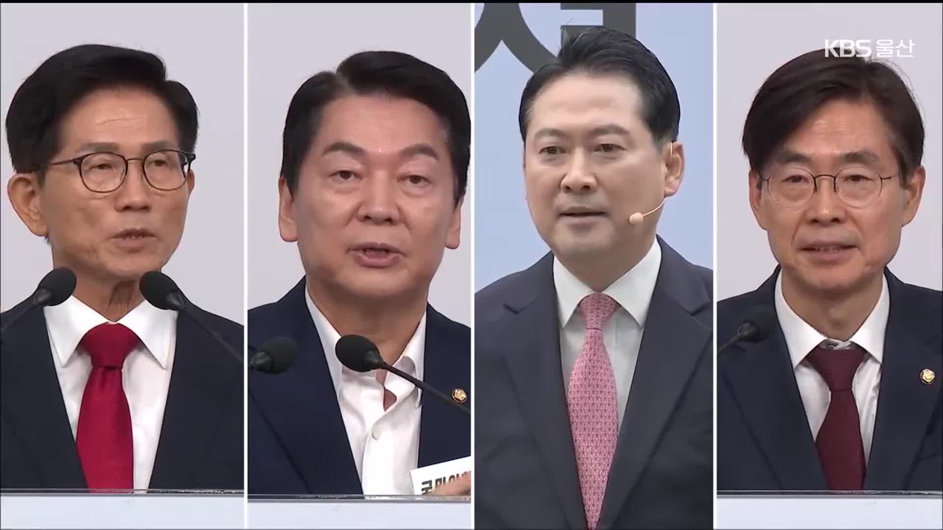 국힘 당 대표 후보 압축…울산 중진 입지는?