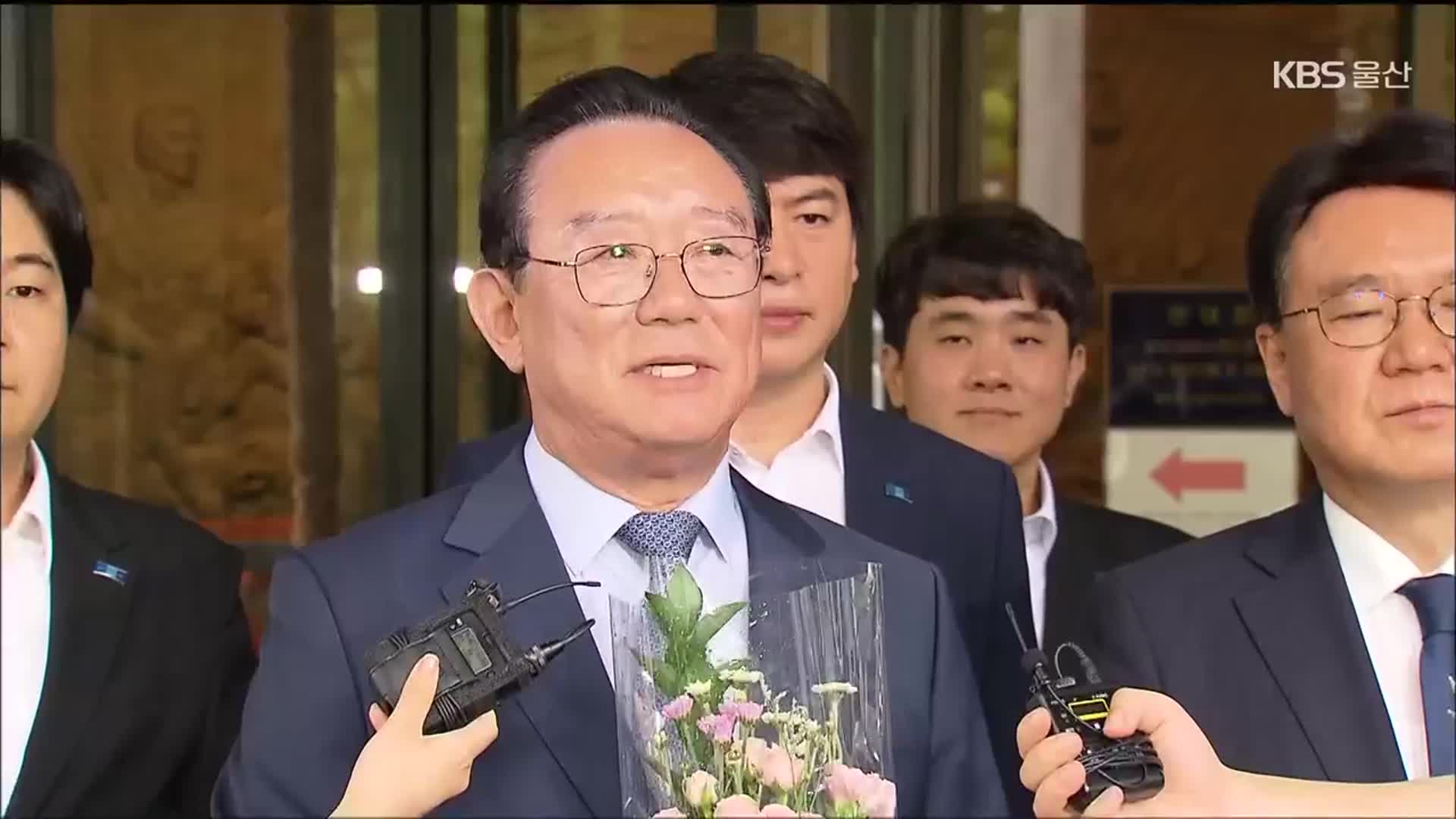 ‘울산시장 선거개입’ 송철호 무죄…지선 촉각