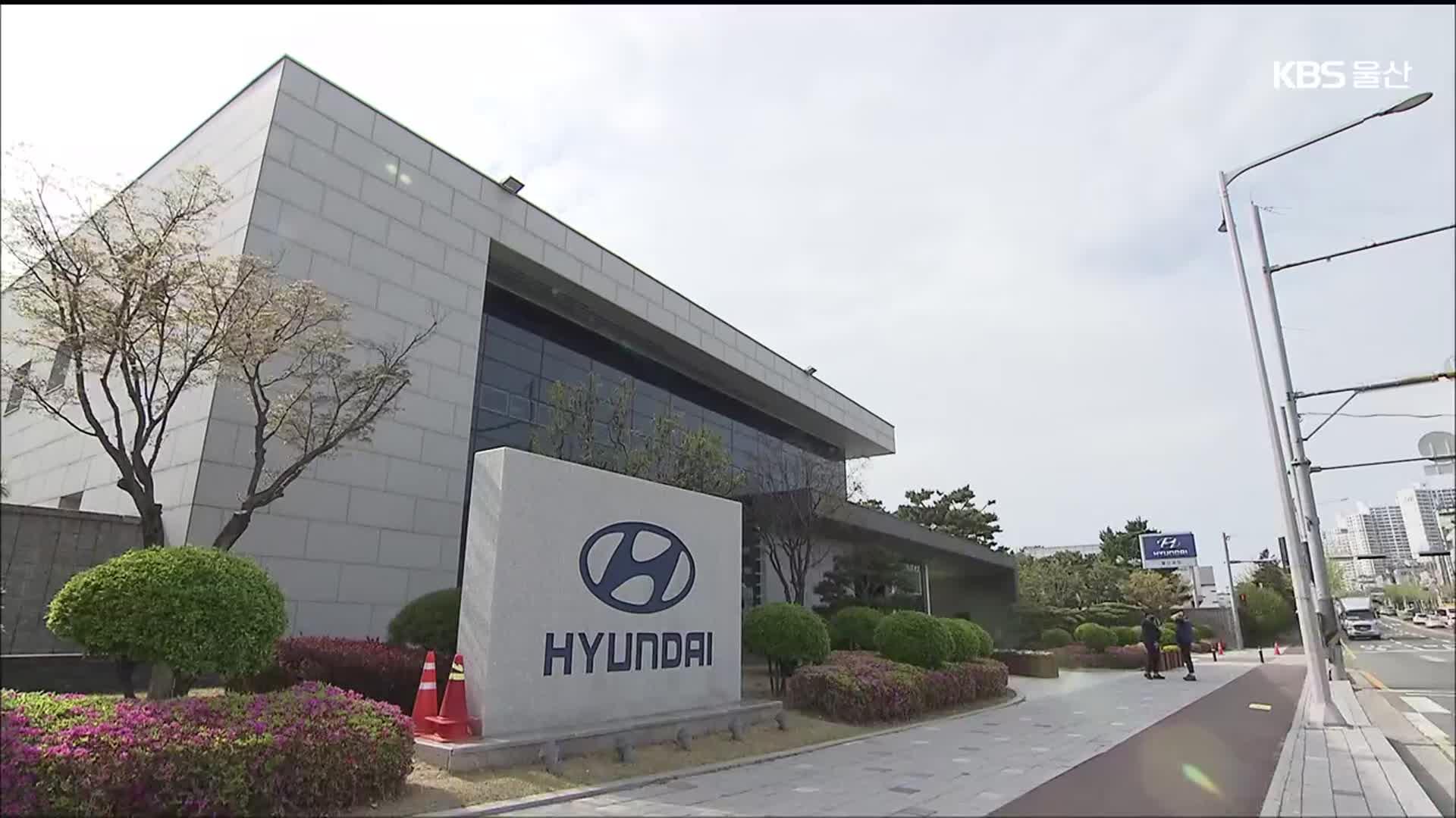 관세 파고 속 임단협 난항…7년 만에 파업?