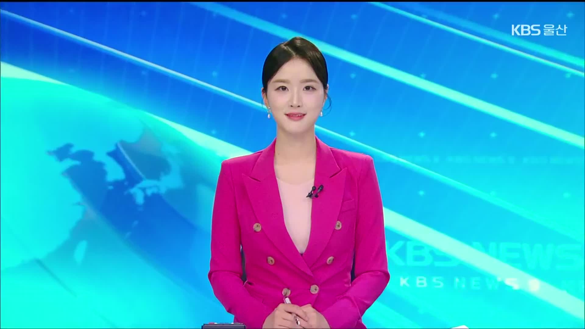 [뉴스9 울산 클로징]