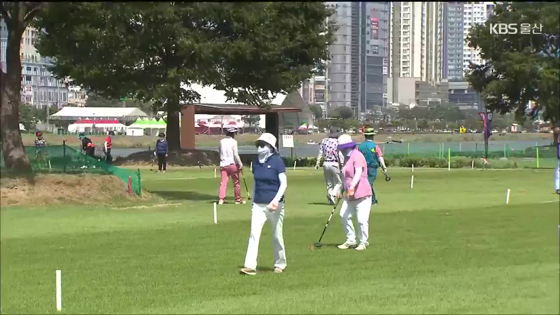 논란 속 파크골프장 유료…시범 운영해 보니