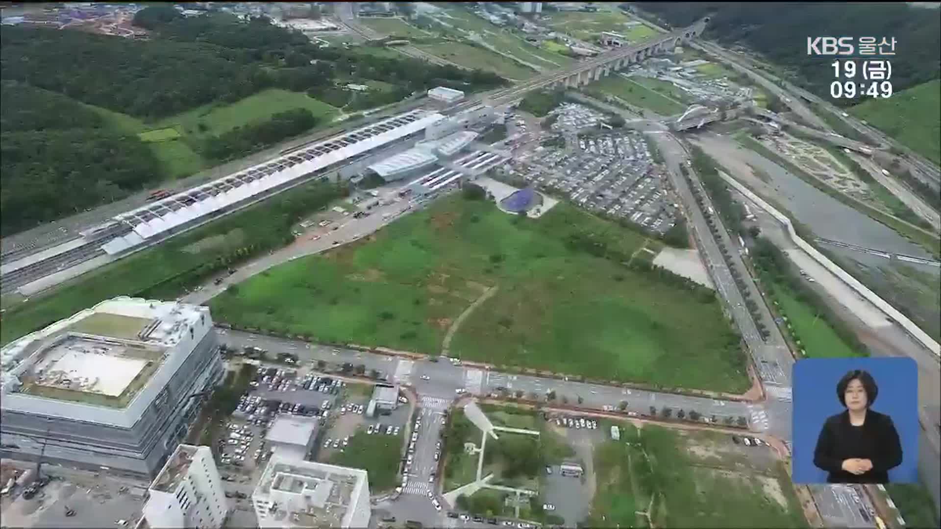 7년째 제자리 ‘울산역 환승센터’…본격화하나