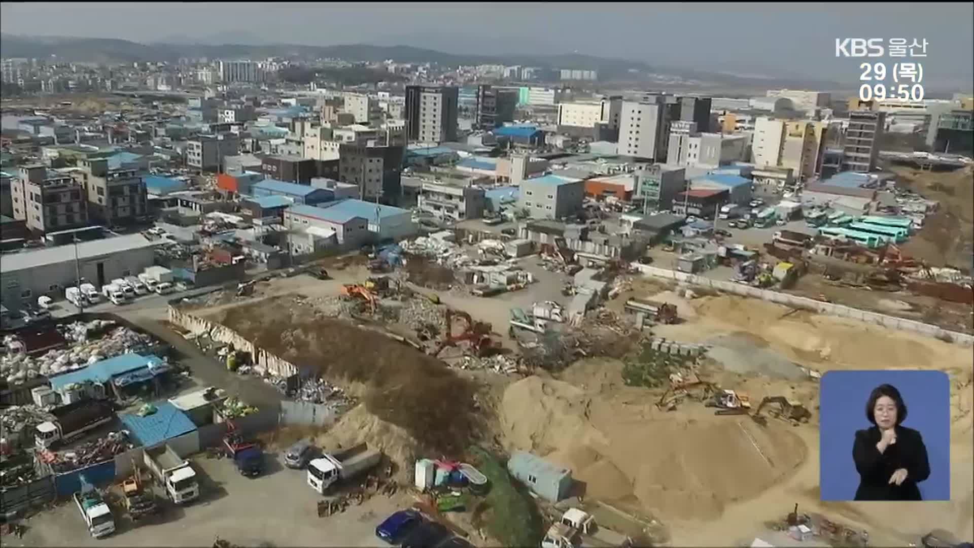 지지부진 토지구획사업…주민들 큰 피해