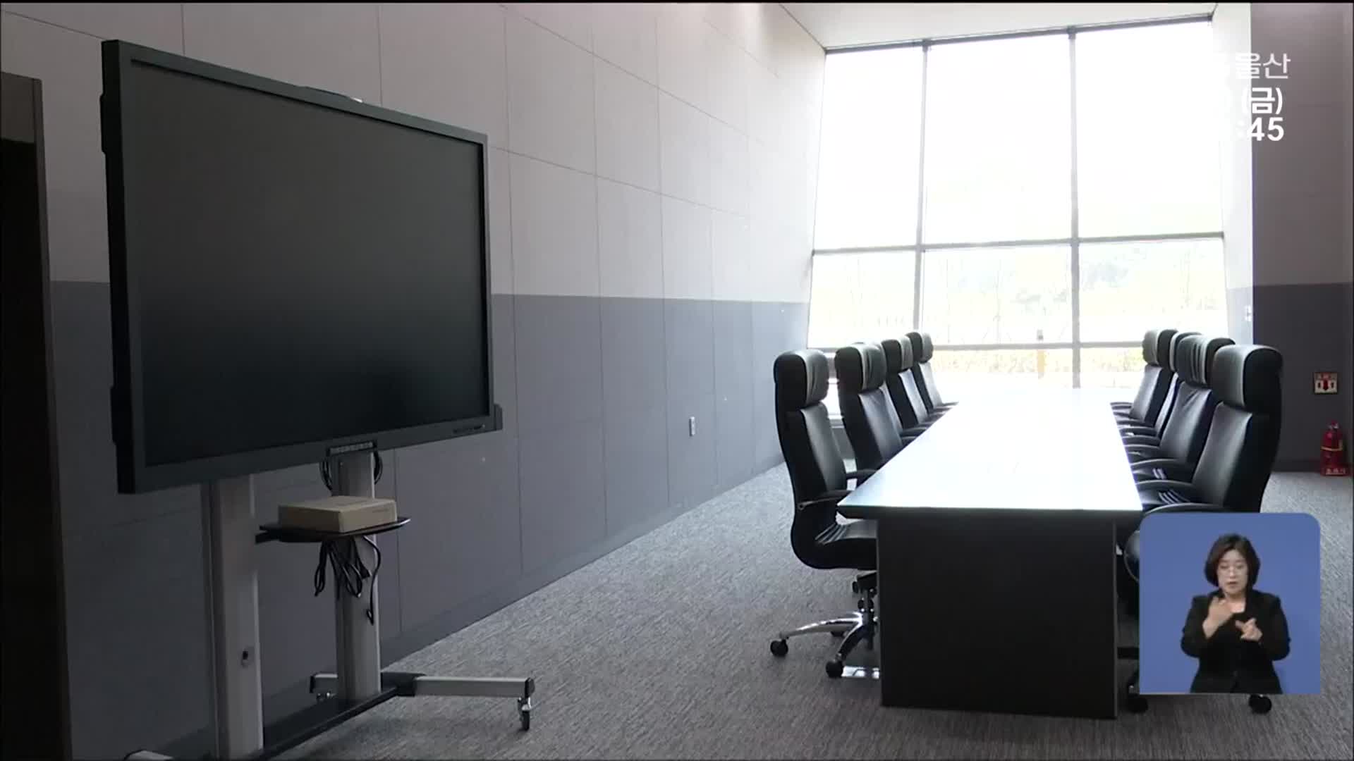 “산업도시 경쟁력 높인다”…‘전시컨벤션센터’ 개관