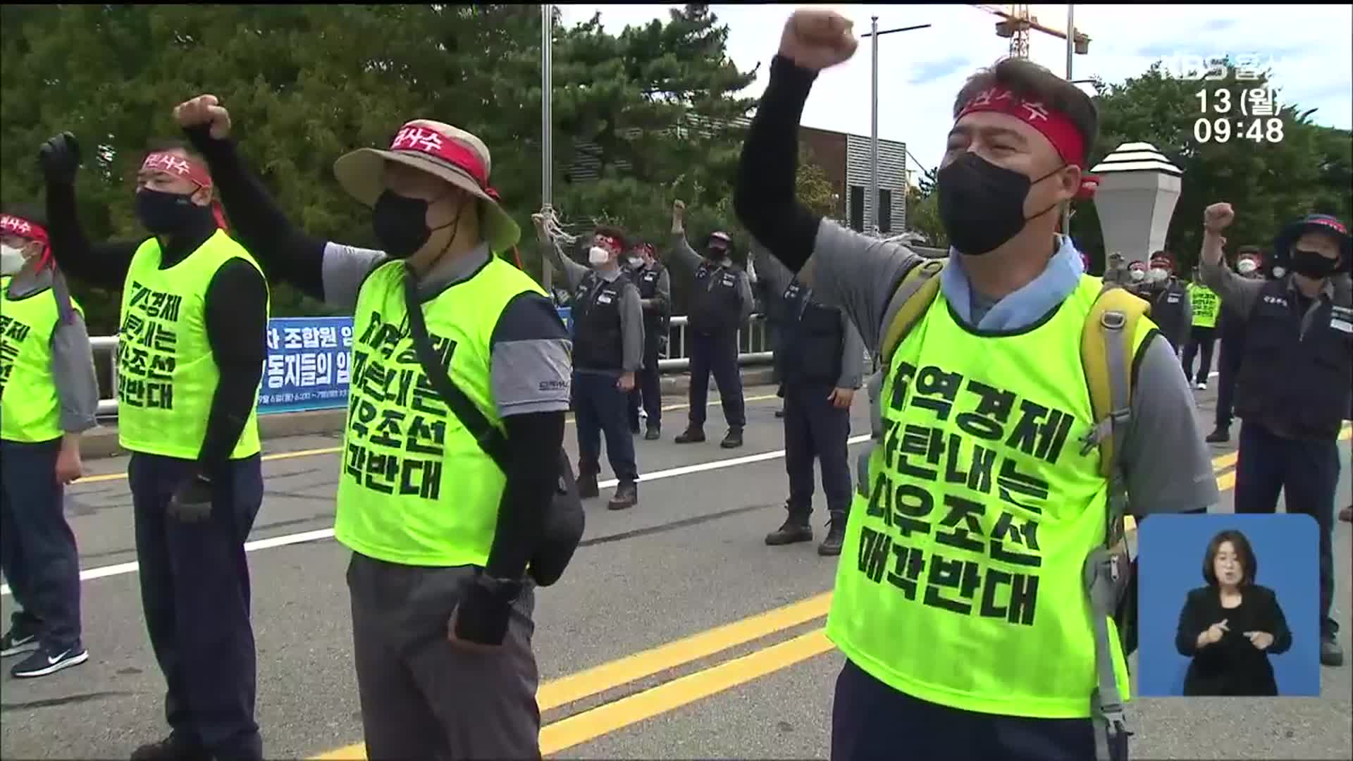‘인수합병’ 3년째 답보…왜?