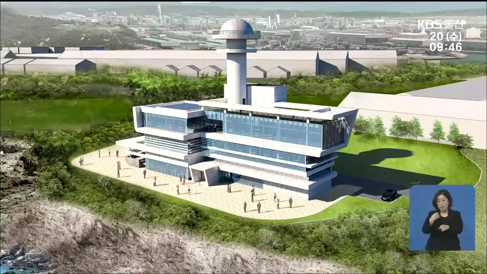 차세대 미래 ‘자율운항 선박’ 울산이 주도