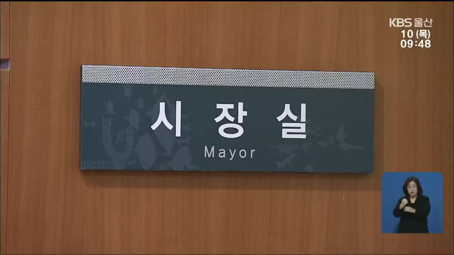 진보정당 ‘후보 단일화’…“선거구 획정 시급”