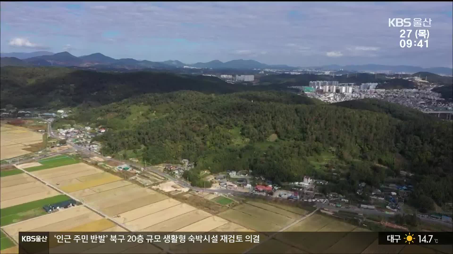‘덕신동상지구’ 재추진…“난개발” 반발