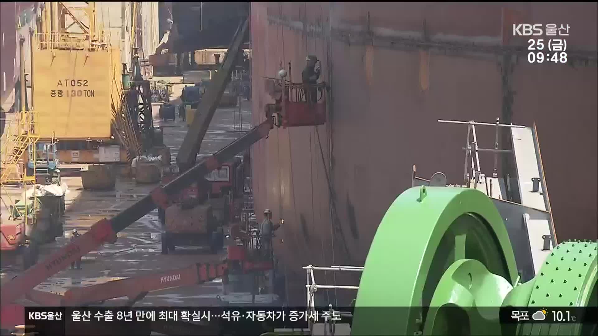 명성은 세계 최고…하청은 고위험·저임금