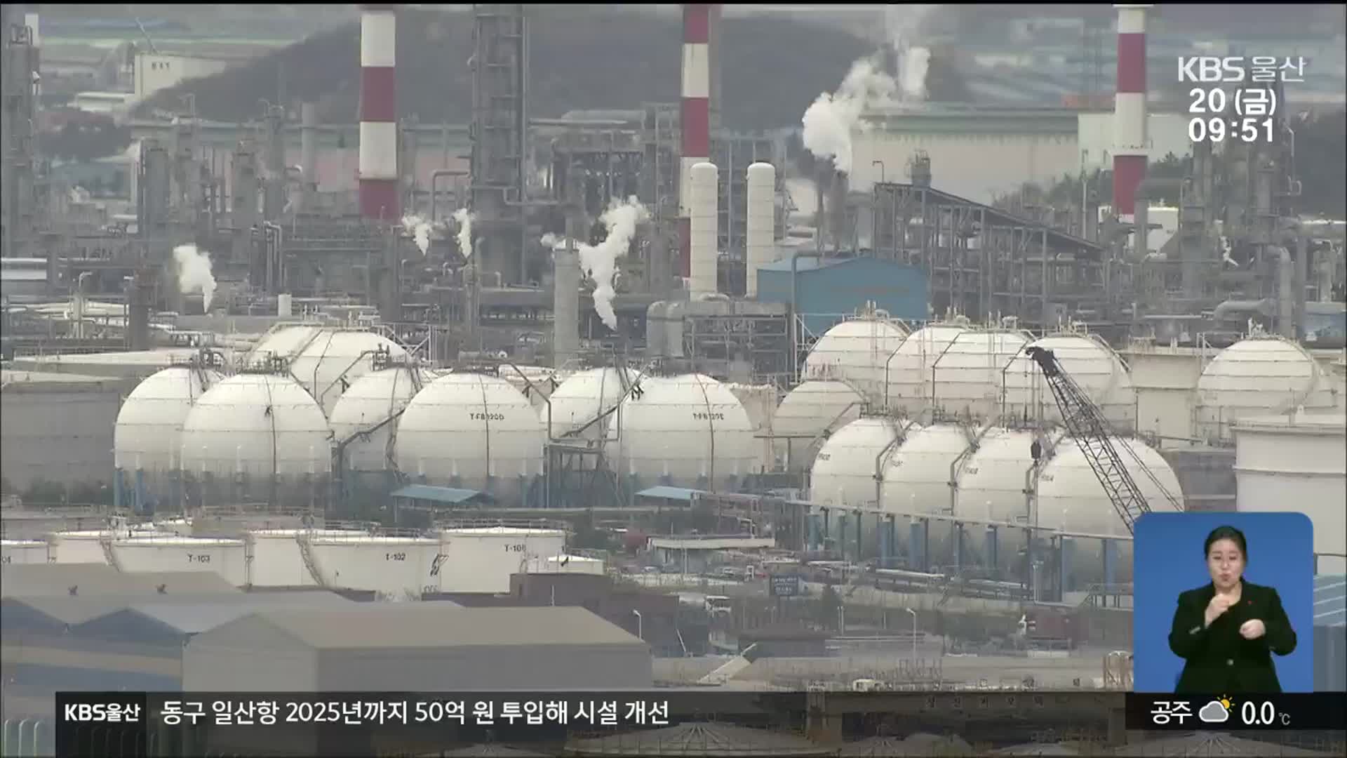 정유·석유화학, 유가와 중국 변수 주목