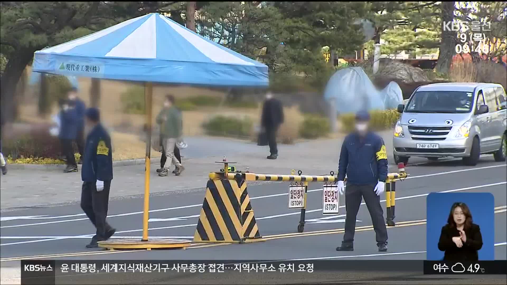 탈출 도운 조력자 있어…사설항만이라며 뒷짐