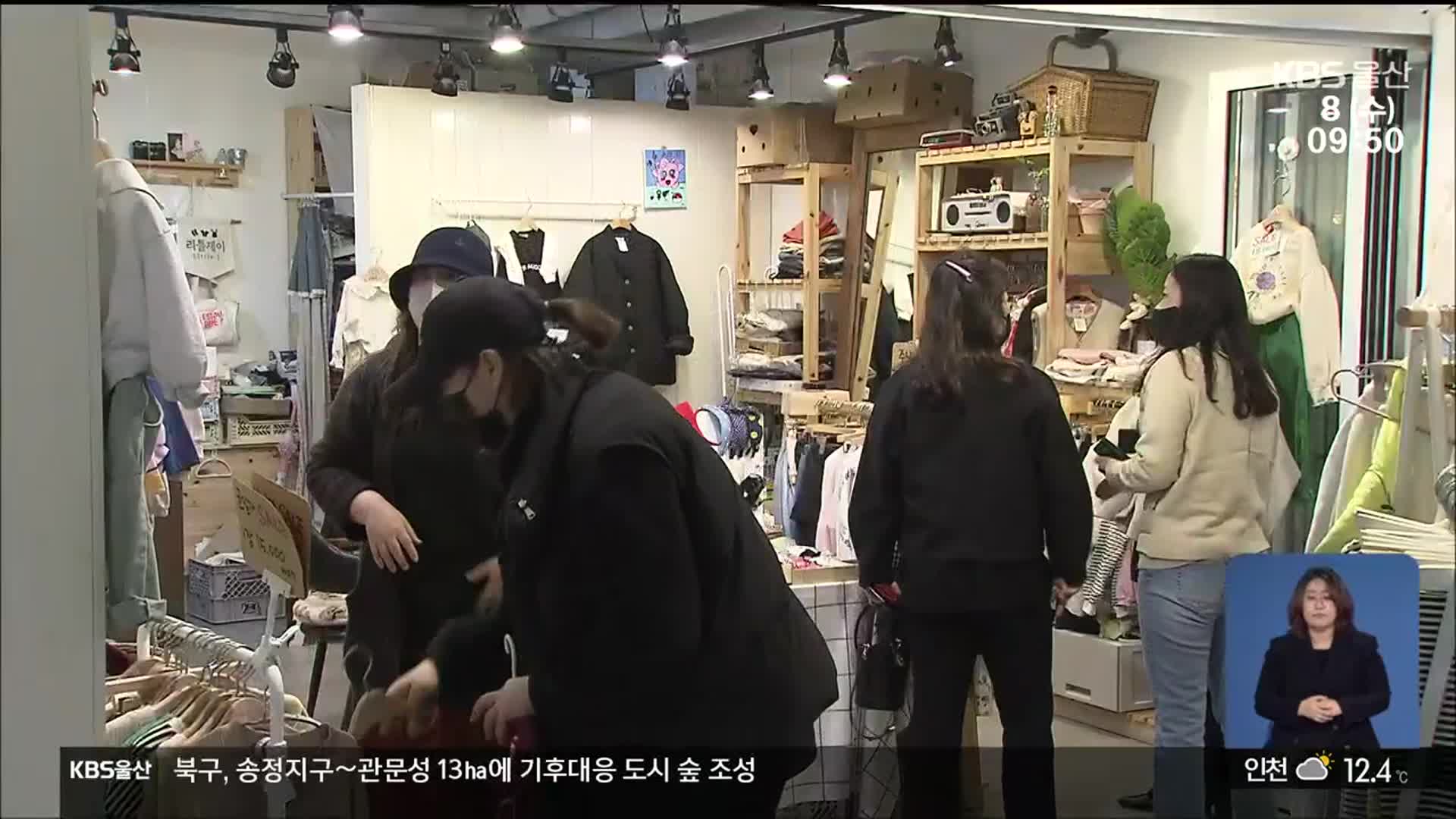 재개장 후 방문객 4배 ‘쑥’…비결은?