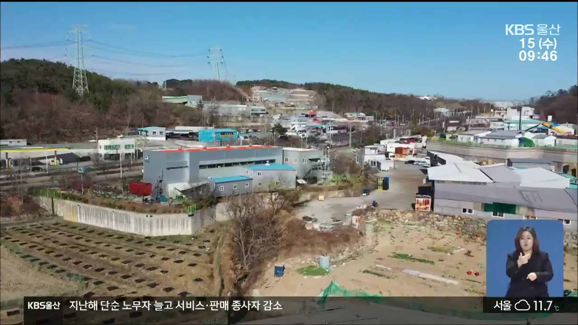 울산, ‘제2온산산단’ 재추진…5월 예타 신청