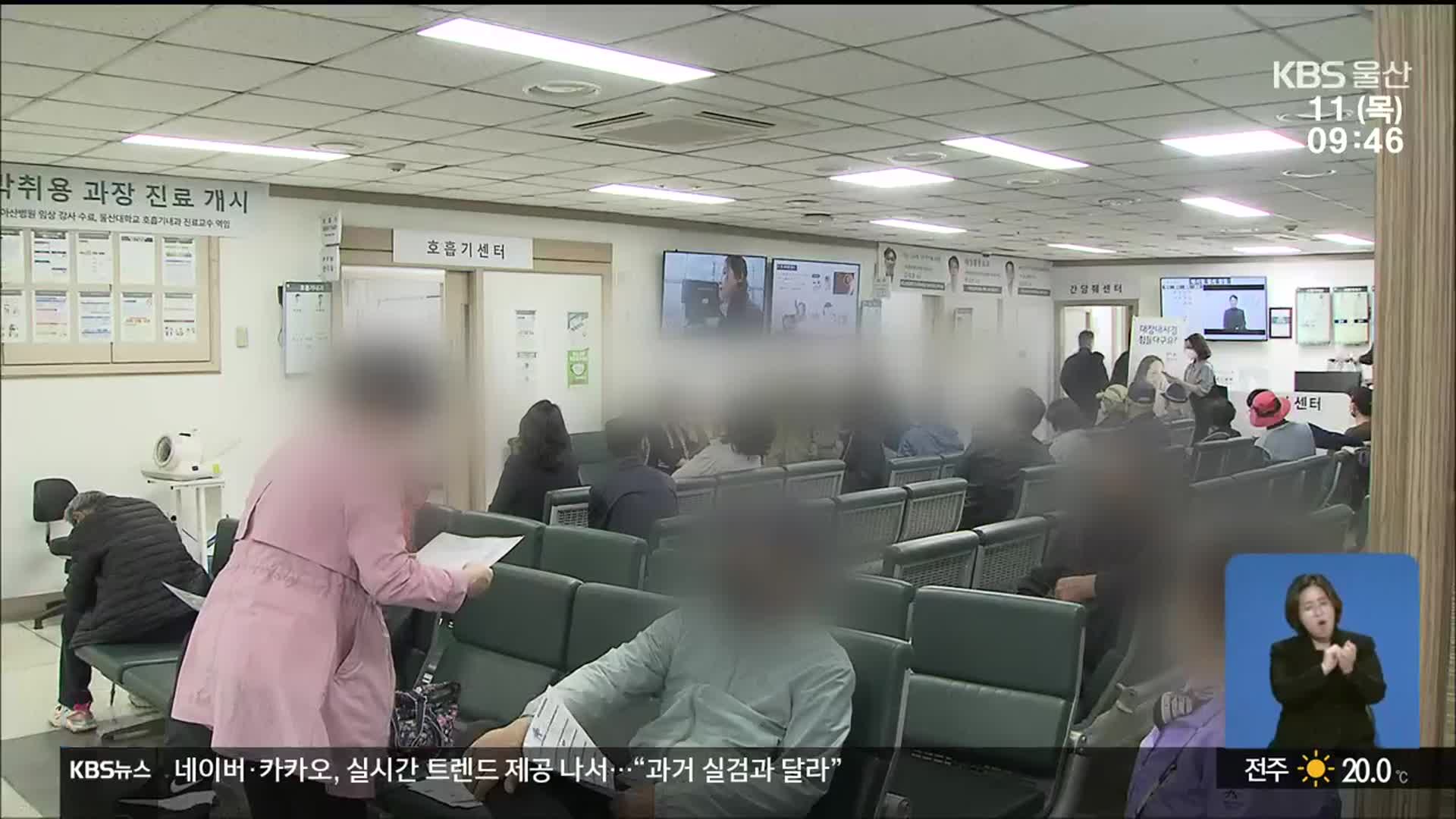 마스크 벗으니…코로나도 감기도 ‘쑥’