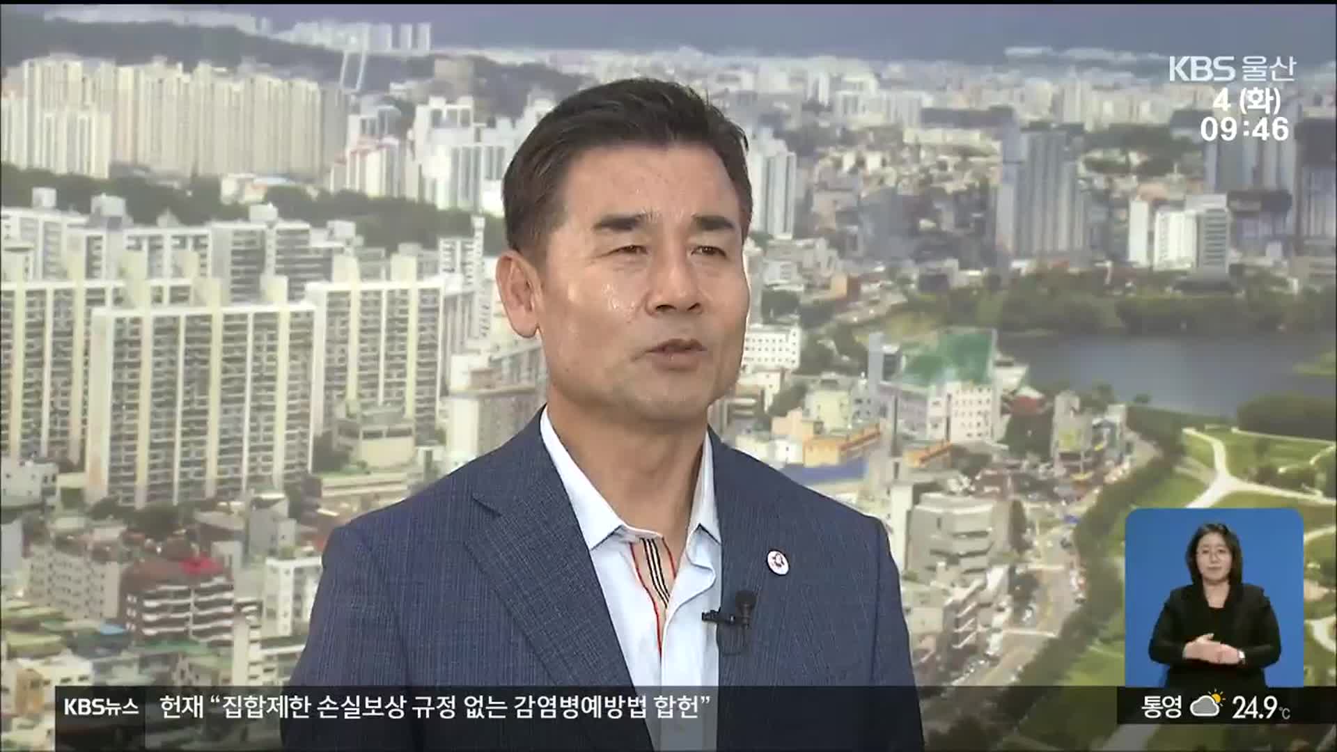 울산 중구 “정주여건 획기적 개선 노력”